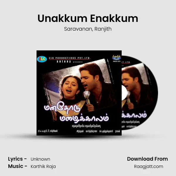 Unakkum Enakkum mp3 song