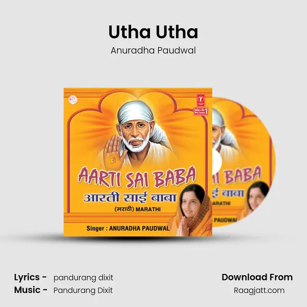 Utha Utha mp3 song