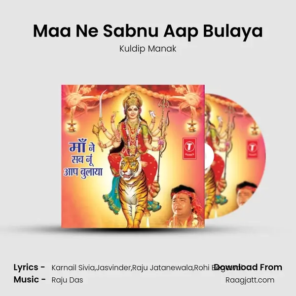 Maa Ne Sabnu Aap Bulaya mp3 song