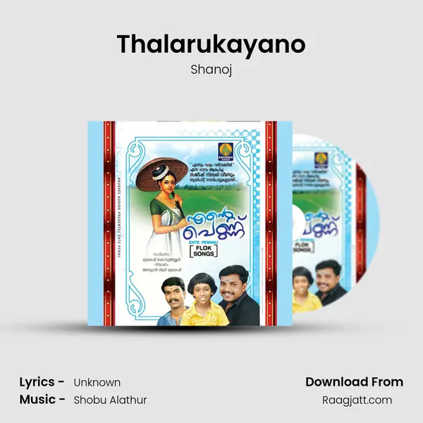 Thalarukayano - Shanoj album cover 