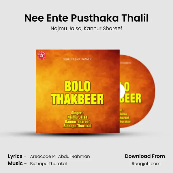 Nee Ente Pusthaka Thalil mp3 song