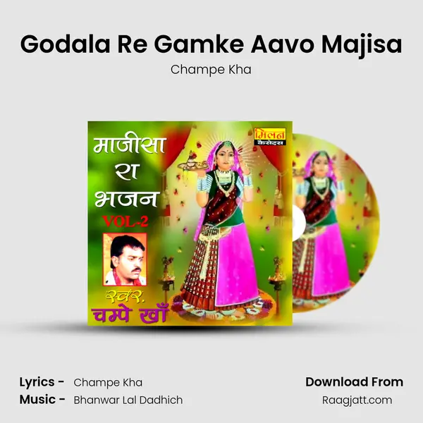 Godala Re Gamke Aavo Majisa mp3 song