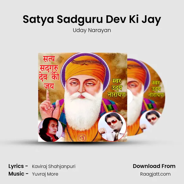 Satya Sadguru Dev Ki Jay - Uday Narayan album cover 