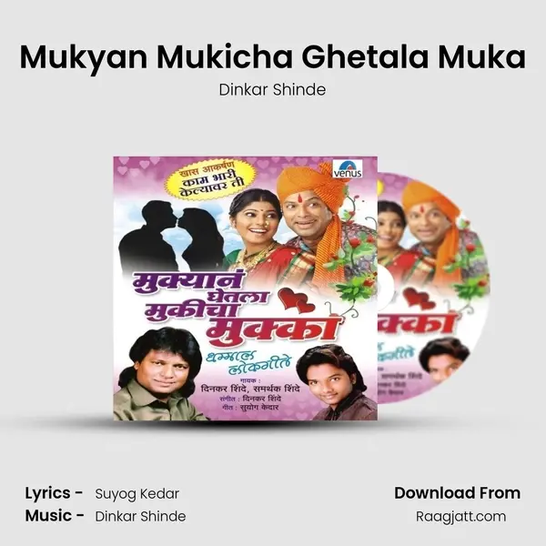 Mukyan Mukicha Ghetala Muka mp3 song