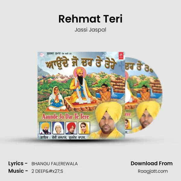 Rehmat Teri - Jassi Jaspal album cover 