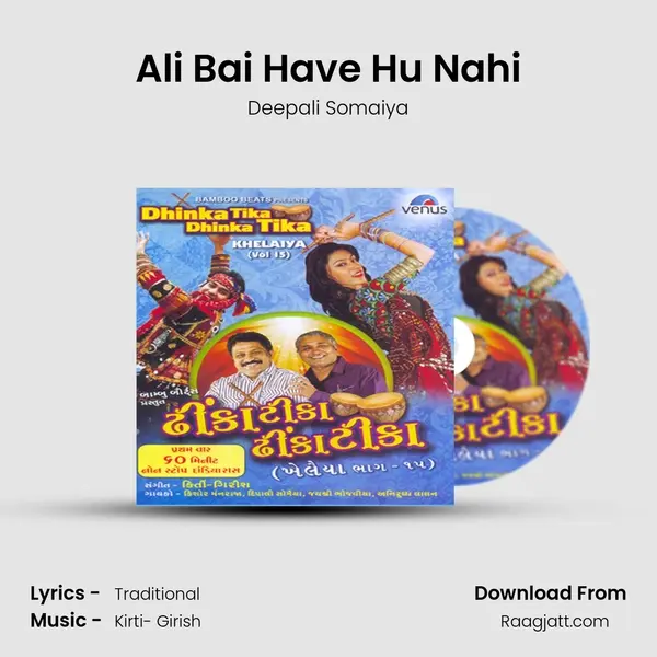 Ali Bai Have Hu Nahi mp3 song