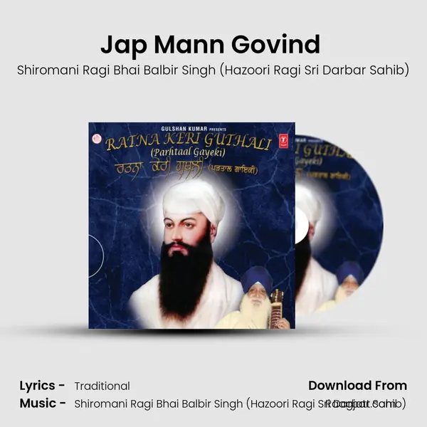 Jap Mann Govind (Saarang Mohall - 4) - Shiromani Ragi Bhai Balbir Singh (Hazoori Ragi Sri Darbar Sahib) album cover 