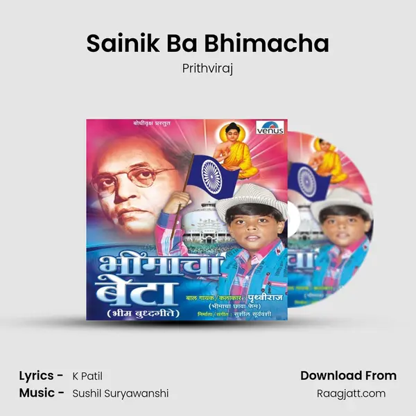 Sainik Ba Bhimacha mp3 song