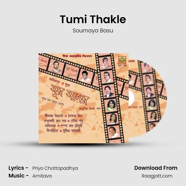 Tumi Thakle - Soumaya Basu album cover 