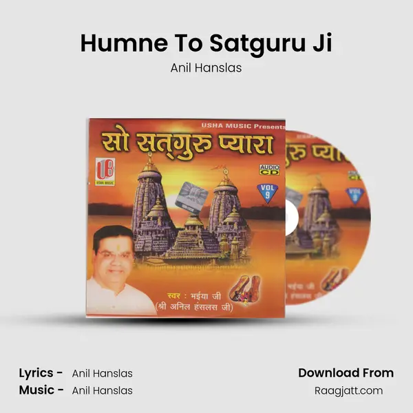 Humne To Satguru Ji mp3 song