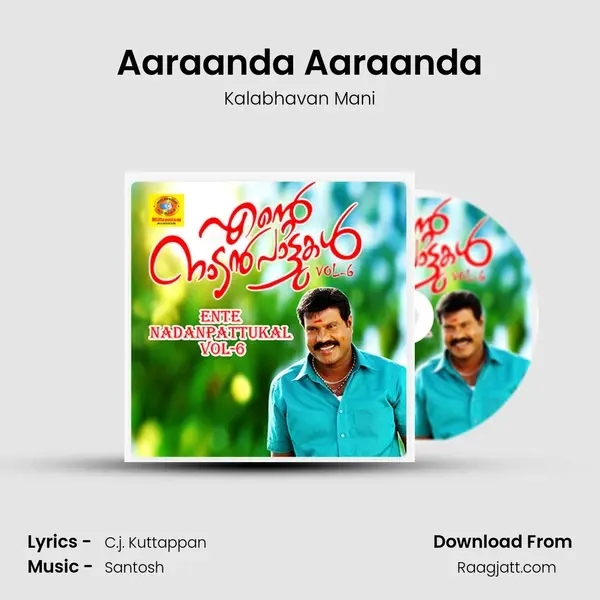 Aaraanda Aaraanda - Kalabhavan Mani album cover 