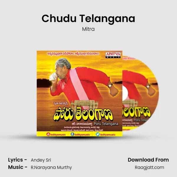 Chudu Telangana - Mitra album cover 