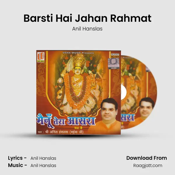 Barsti Hai Jahan Rahmat mp3 song