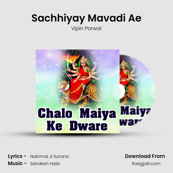 Sachhiyay Mavadi Ae - Vipin Porwal album cover 