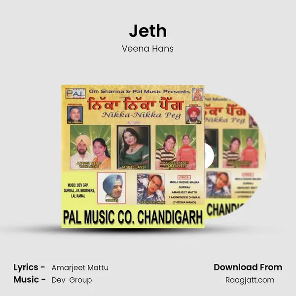 Jeth mp3 song