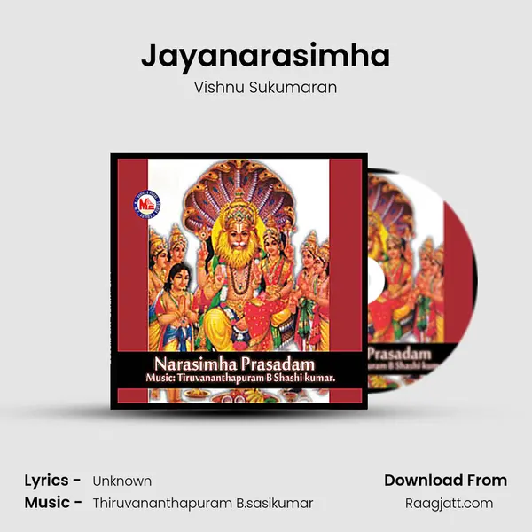 Jayanarasimha mp3 song