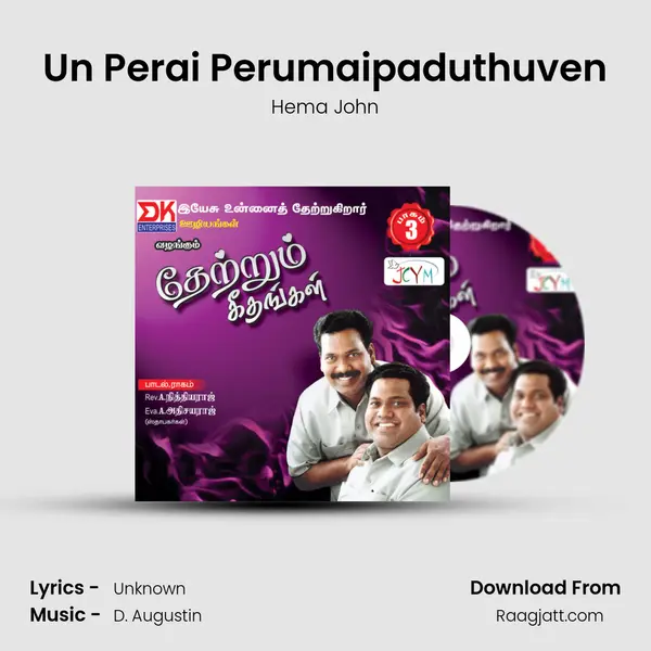 Un Perai Perumaipaduthuven - Hema John album cover 