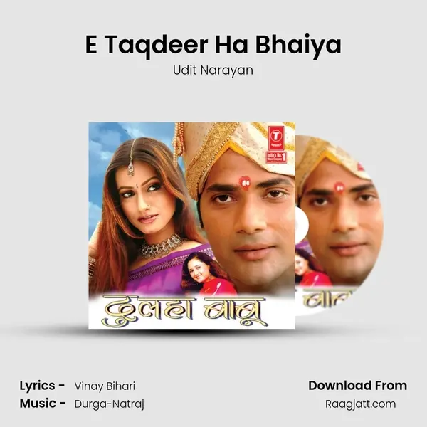 E Taqdeer Ha Bhaiya - Udit Narayan album cover 