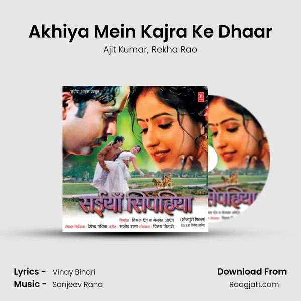 Akhiya Mein Kajra Ke Dhaar mp3 song