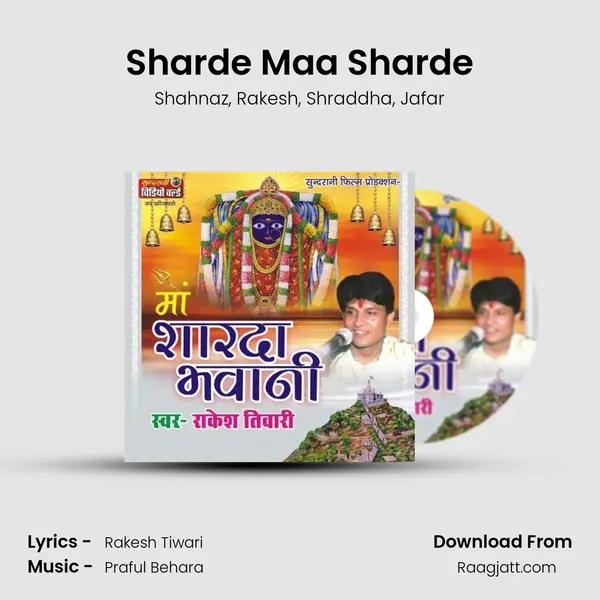 Sharde Maa Sharde mp3 song