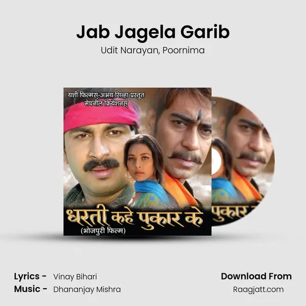 Jab Jagela Garib - Udit Narayan album cover 