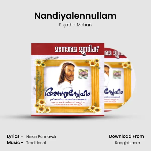 Nandiyalennullam - Sujatha Mohan mp3 song