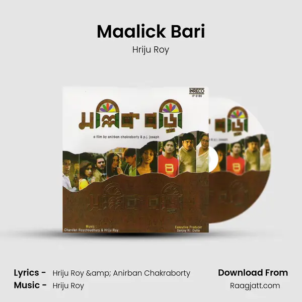 Maalick Bari - Hriju Roy album cover 