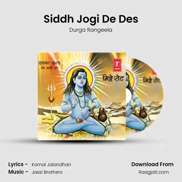 Siddh Jogi De Des mp3 song