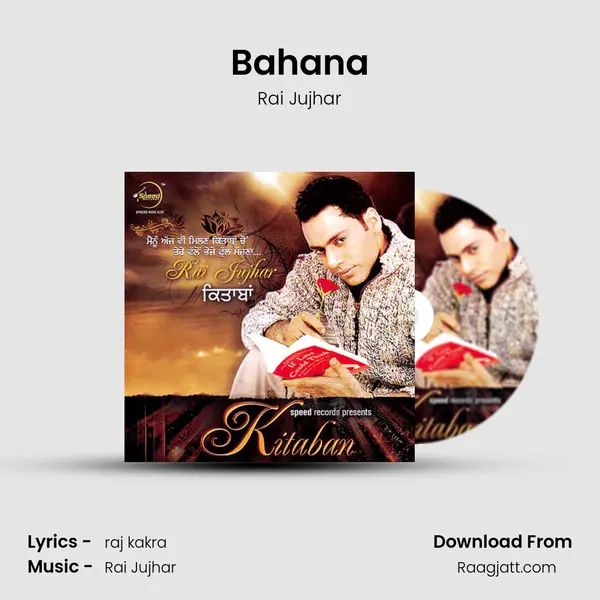 Bahana - Rai Jujhar album cover 