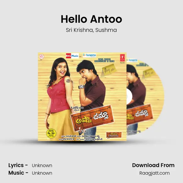 Hello Antoo mp3 song