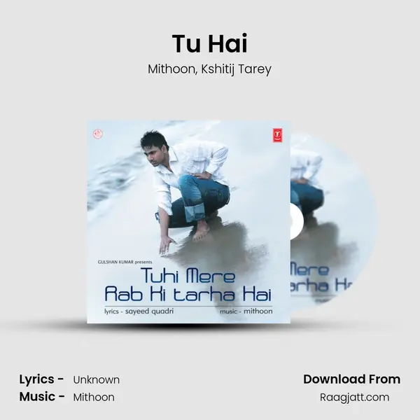 Tu Hai mp3 song