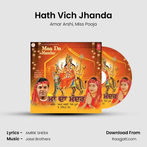 Hath Vich Jhanda - Amar Arshi album cover 