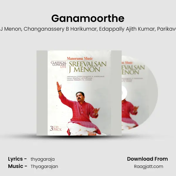 Ganamoorthe - Sreevalsan J Menon album cover 