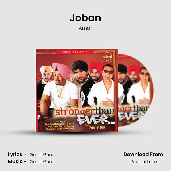 Joban - Amar album cover 