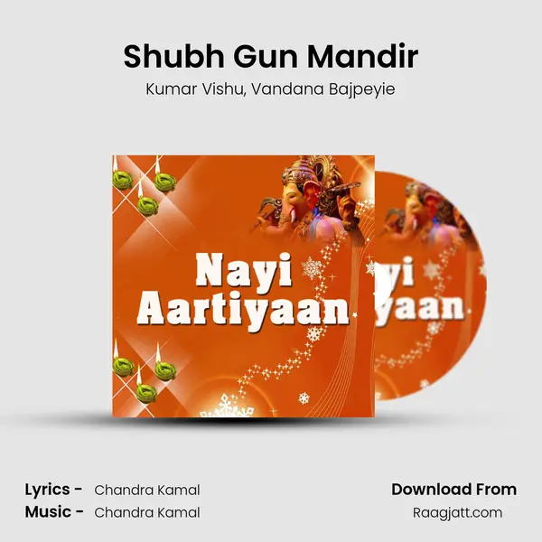 Shubh Gun Mandir mp3 song