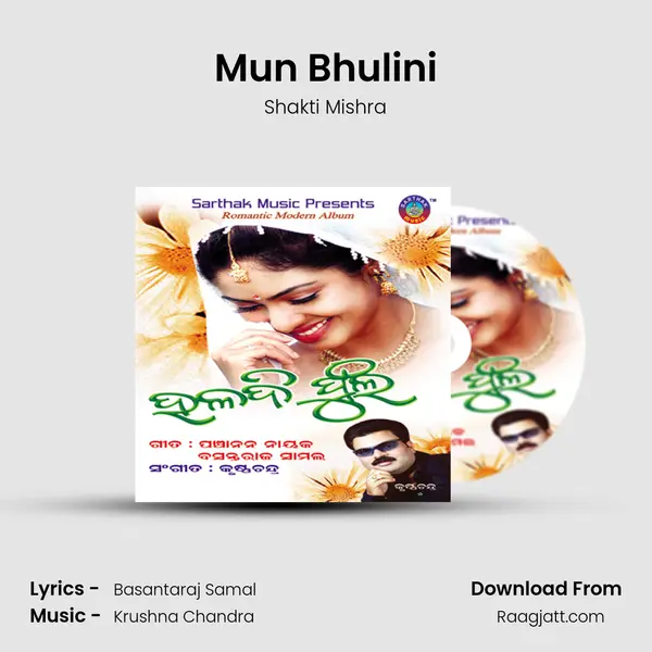 Mun Bhulini mp3 song