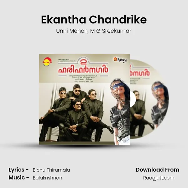 Ekantha Chandrike mp3 song