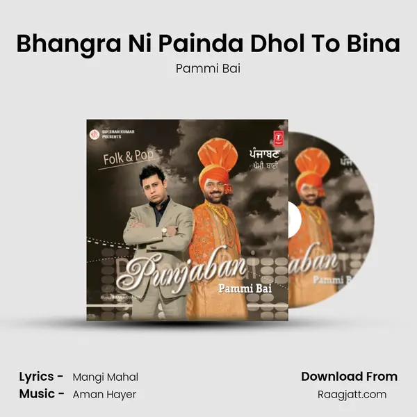 Bhangra Ni Painda Dhol To Bina mp3 song