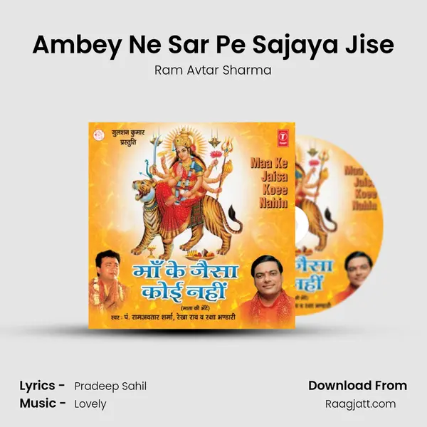 Ambey Ne Sar Pe Sajaya Jise - Ram Avtar Sharma album cover 