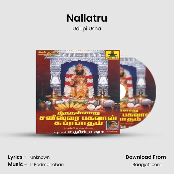 Nallatru - Udupi Usha album cover 