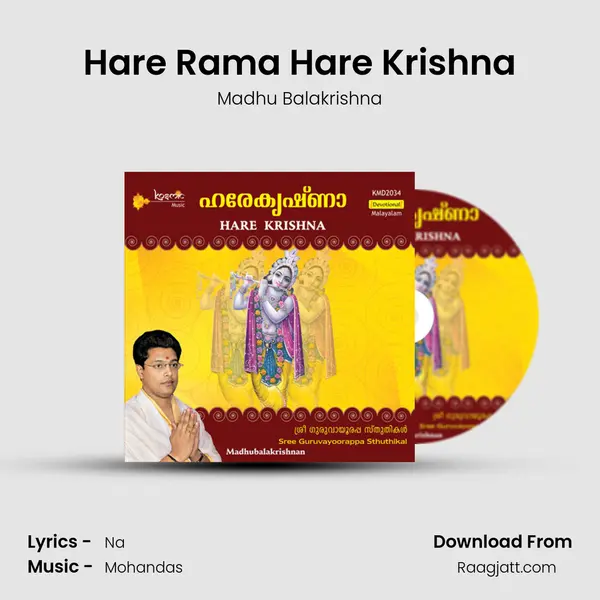 Hare Rama Hare Krishna mp3 song