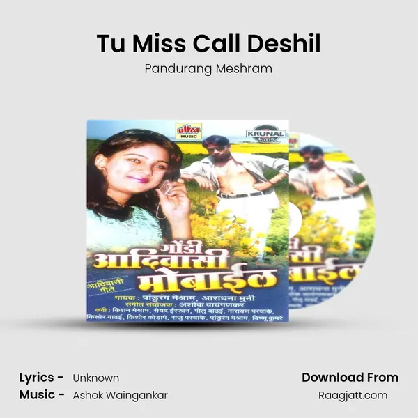 Tu Miss Call Deshil mp3 song