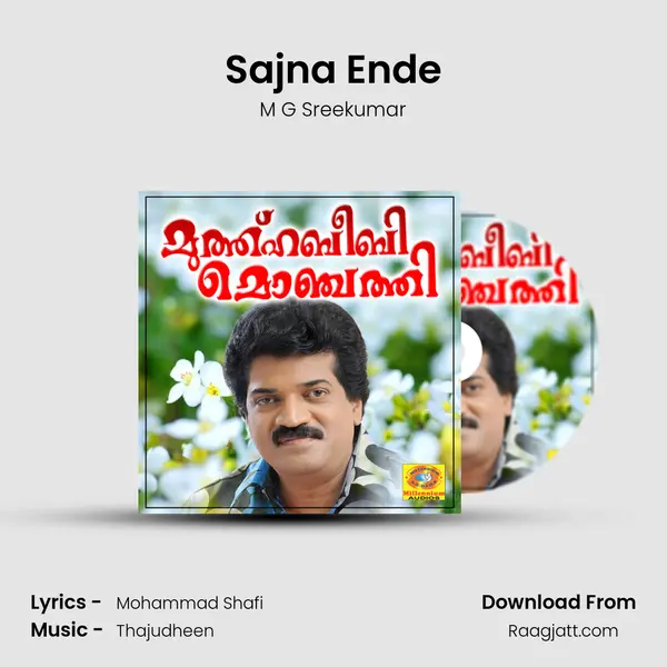 Sajna Ende mp3 song