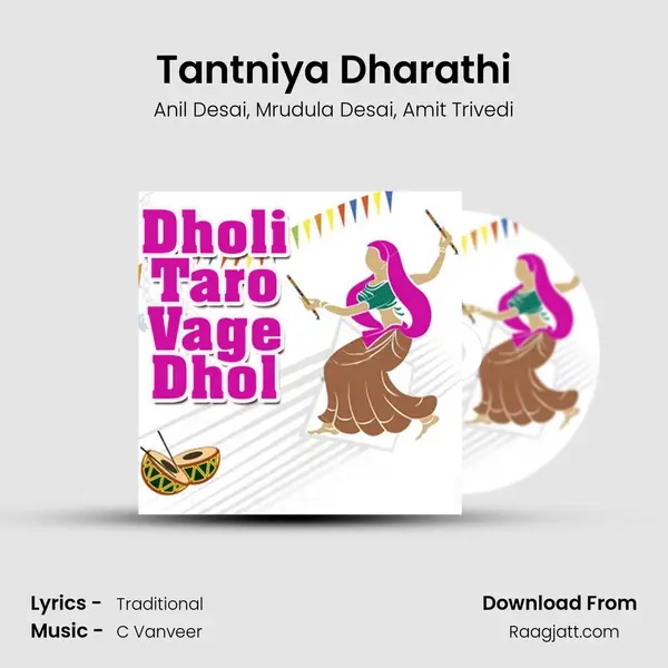 Tantniya Dharathi - Anil Desai album cover 