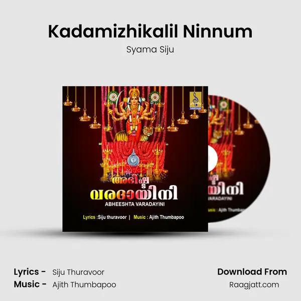 Kadamizhikalil Ninnum - Syama Siju album cover 