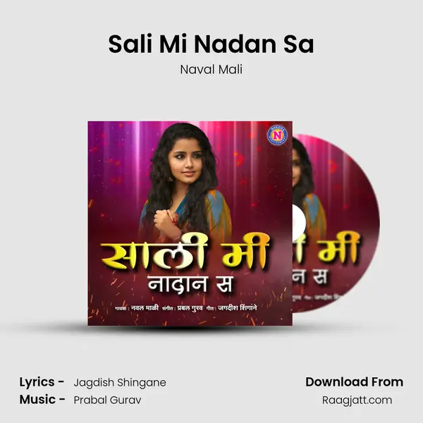 Sali Mi Nadan Sa mp3 song