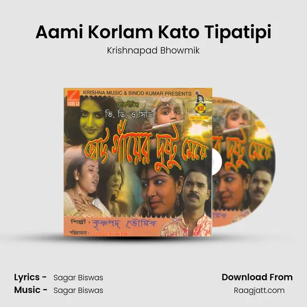 Aami Korlam Kato Tipatipi mp3 song