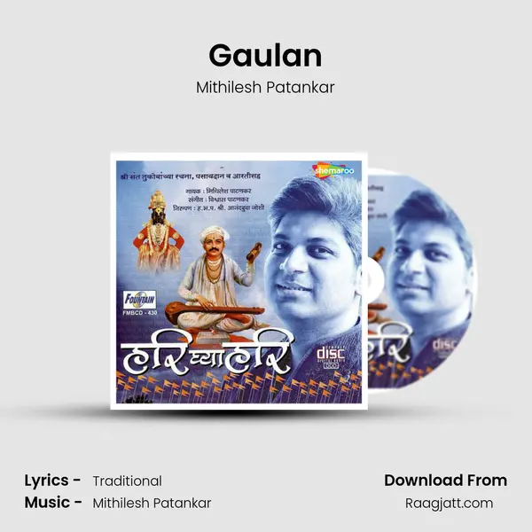 Gaulan mp3 song