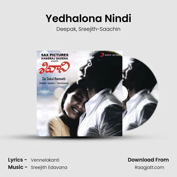 Yedhalona Nindi - Deepak album cover 