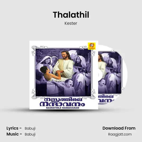 Thalathil mp3 song